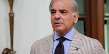Prime Minister Shehbaz Sharif’s announcement of awards and certificates of appreciation to the police for foiling the terrorist attack in Mianwali