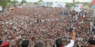 Lahore: Tehreek-e-Insaf got conditional permission to hold a rally at Minar Pakistan