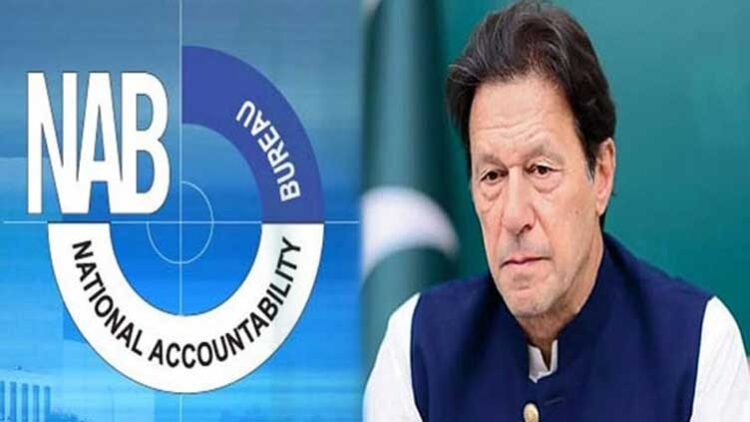 Al-Qadir Trust Case Title Changed Imran Khan Summoned In NAB Tomorrow