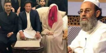 Chairman PTI filed a review appeal against the decision of illegal marriage case