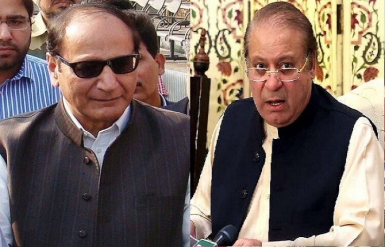 Nawaz Sharif reached the residence of Chaudhry Shujaat for meeting