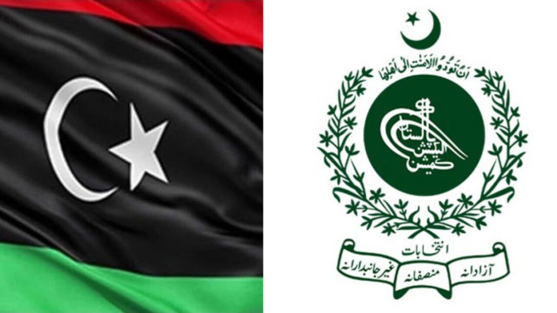 The People's Party delegation will meet the Chief Election Commissioner today — PakAlerts.net: Sansani Nahi, Srif Khabar — Your go-to digital hub for Breaking News, Analysis, Stories from Pakistan and around the World. Stay informed, Stay connected. The People’s Party delegation will meet the Chief Election Commissioner today