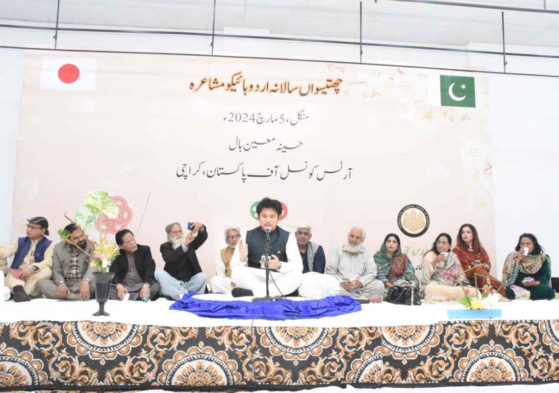 Thirty-Sixth Annual Urdu Haiku Mushaira Organized By Pakistan Japan Cultural Association Held