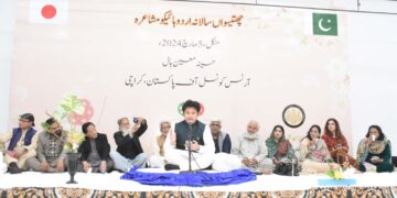 Thirty-Sixth Annual Urdu Haiku Mushaira Organized By Pakistan Japan Cultural Association Held
