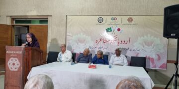 Mini Urdu Haiku Mushaira Organized By Pakistan Japan Cultural Association
