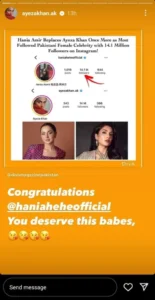 Ayeza Khan Reacts to Hania Aamir's Popularity — PakAlerts.net: Sansani Nahi, Srif Khabar — Your go-to digital hub for Breaking News, Analysis, Stories from Pakistan and around the World. Stay informed, Stay connected. Ayeza Khan Reacts to Hania Aamir's Popularity — PakAlerts.net: Sansani Nahi, Srif Khabar — Your go-to digital hub for Breaking News, Analysis, Stories from Pakistan and around the World. Stay informed, Stay connected.