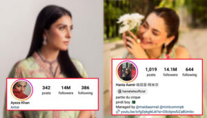 Ayeza Khan Reacts to Hania Aamir's Popularity — PakAlerts.net: Sansani Nahi, Srif Khabar — Your go-to digital hub for Breaking News, Analysis, Stories from Pakistan and around the World. Stay informed, Stay connected. Ayeza Khan Reacts to Hania Aamir's Popularity — PakAlerts.net: Sansani Nahi, Srif Khabar — Your go-to digital hub for Breaking News, Analysis, Stories from Pakistan and around the World. Stay informed, Stay connected.