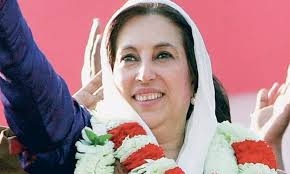 71st birth anniversary of former PM Benazir Bhutto being celebrated today