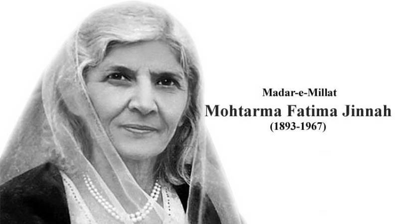 57th Death Anniversary of Madar-e-Millat Fatima Jinnah Observed Today — PakAlerts.net: Sansani Nahi, Srif Khabar — Your go-to digital hub for Breaking News, Analysis, Stories from Pakistan and around the World. Stay informed, Stay connected. 57th Death Anniversary of Madar-e-Millat Fatima Jinnah Observed Today