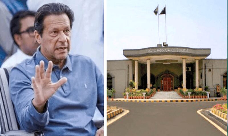 عمران خان کا فوجی تحویل میں نا دینے کیلیے اسلام آباد ہائیکورٹ سے رجوع