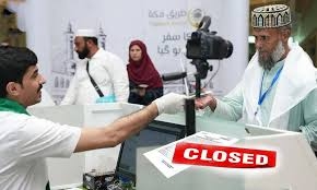 Today Is Last Date For Submission Of Hajj Applications