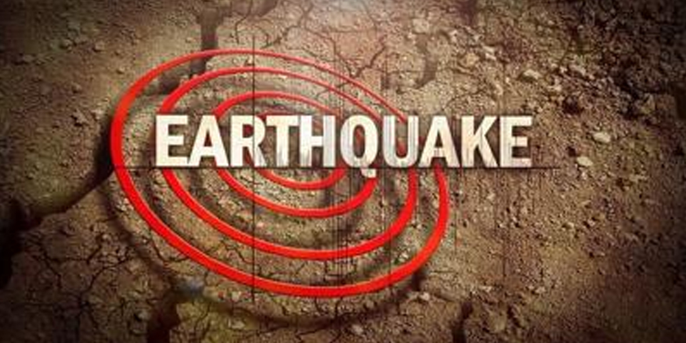 Earthquake Tremors Felt in Lahore and Several Cities of Punjab, Magnitude Recorded at 4.4, Citizens Rush Outdoors in Fear — PakAlerts.net: Sansani Nahi, Srif Khabar — Your go-to digital hub for Breaking News, Analysis, Stories from Pakistan and around the World. Stay informed, Stay connected. Earthquake Tremors Felt in Lahore and Several Cities of Punjab, Magnitude Recorded at 4.4, Citizens Rush Outdoors in Fear
