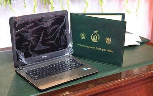 2025 Declared a Year of Educational Reforms, Decision to Provide Laptops to Private Students as Well, Rana Sikandar Hayat — PakAlerts.net: Sansani Nahi, Srif Khabar — Your go-to digital hub for Breaking News, Analysis, Stories from Pakistan and around the World. Stay informed, Stay connected. 2025 Declared a Year of Educational Reforms, Decision to Provide Laptops to Private Students as Well, Rana Sikandar Hayat