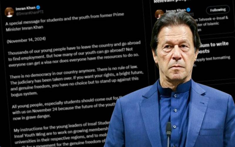 PTA Submits Report to Islamabad High Court on Request to Suspend Imran Khan’s X Account — PakAlerts.net: Sansani Nahi, Srif Khabar — Your go-to digital hub for Breaking News, Analysis, Stories from Pakistan and around the World. Stay informed, Stay connected. PTA Submits Report to Islamabad High Court on Request to Suspend Imran Khan’s X Account