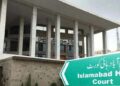 Islamabad High Court Rejects Post-Arrest Bail in Attempted Murder Case