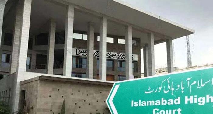 Islamabad High Court Rejects Post-Arrest Bail in Attempted Murder Case