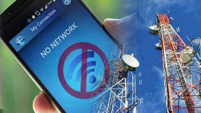 Mobile Internet and Train Services Remain Suspended in Quetta for Third Consecutive Day — PakAlerts.net: Sansani Nahi, Srif Khabar — Your go-to digital hub for Breaking News, Analysis, Stories from Pakistan and around the World. Stay informed, Stay connected. Mobile Internet and Train Services Remain Suspended in Quetta for Third Consecutive Day