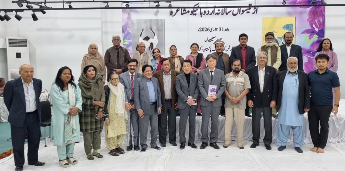 38th Annual Urdu Haiku Mushaira Held in Karachi Under Pakistan-Japan Cultural Association