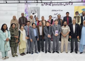 38th Annual Urdu Haiku Mushaira Held in Karachi Under Pakistan-Japan Cultural Association