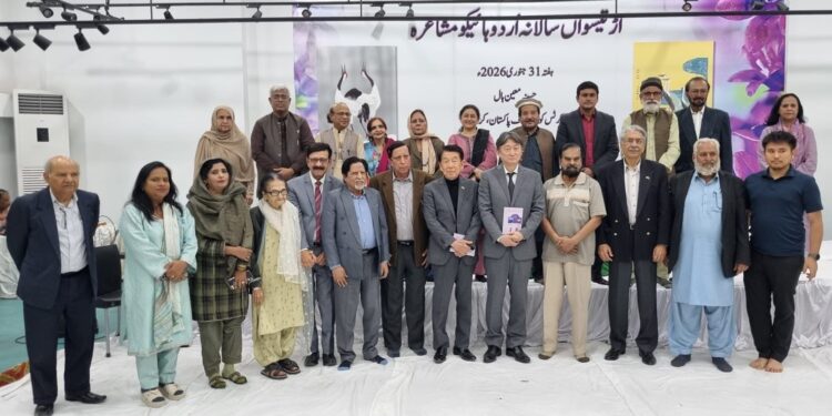 38th Annual Urdu Haiku Mushaira Held in Karachi Under Pakistan-Japan Cultural Association