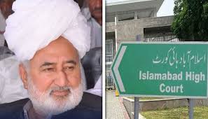 Justice Inam Amin Minhas excuses himself from hearing Najaf Hameed’s case