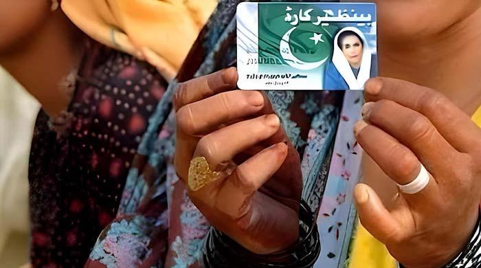 Benazir Income Support Programme Increases Quarterly Stipend by Rs1,000, New Amount Fixed for Beneficiary Women