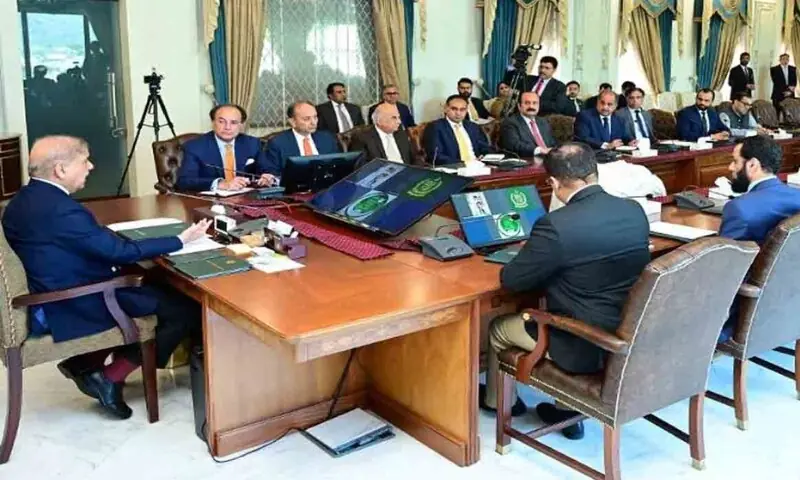 Prime Minister Announces Austerity Measures in Address to the Nation