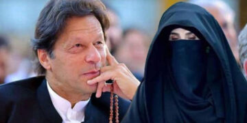 Written Order Issued Approving Bail of PTI Founder and Bushra Bibi in Toshakhana Fake Receipts Case