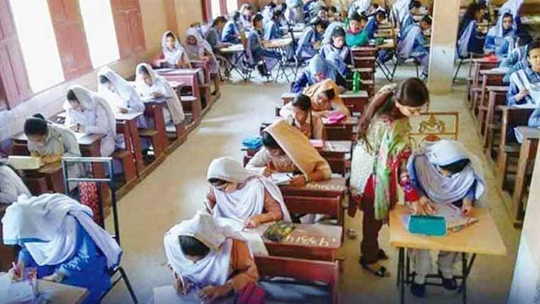 Karachi: Class 10 English Paper Leaked Before Exam, Raising Concerns Over Transparency
