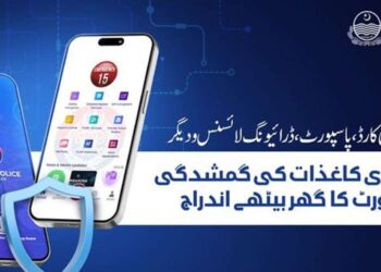 Punjab Launches App for Reporting Lost Documents