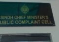 Sindh Government Spokesperson Visits Complaint Cell, Orders Immediate Resolution of Public Complaints