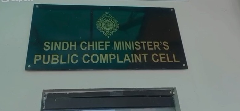 Sindh Government Spokesperson Visits Complaint Cell, Orders Immediate Resolution of Public Complaints — PakAlerts.net: Sansani Nahi, Srif Khabar — Your go-to digital hub for Breaking News, Analysis, Stories from Pakistan and around the World. Stay informed, Stay connected. Sindh Government Spokesperson Visits Complaint Cell, Orders Immediate Resolution of Public Complaints