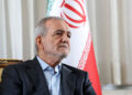 Pezeshkian Says Memorandum Signed to Test US Commitment to Respecting Iran’s Rights — PakAlerts.net: Sansani Nahi, Srif Khabar — Your go-to digital hub for Breaking News, Analysis, Stories from Pakistan and around the World. Stay informed, Stay connected. Pezeshkian Says Memorandum Signed to Test US Commitment to Respecting Iran’s Rights