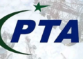 Submarine Cable Fault Resolved, Internet Services Running Without Disruption: PTA