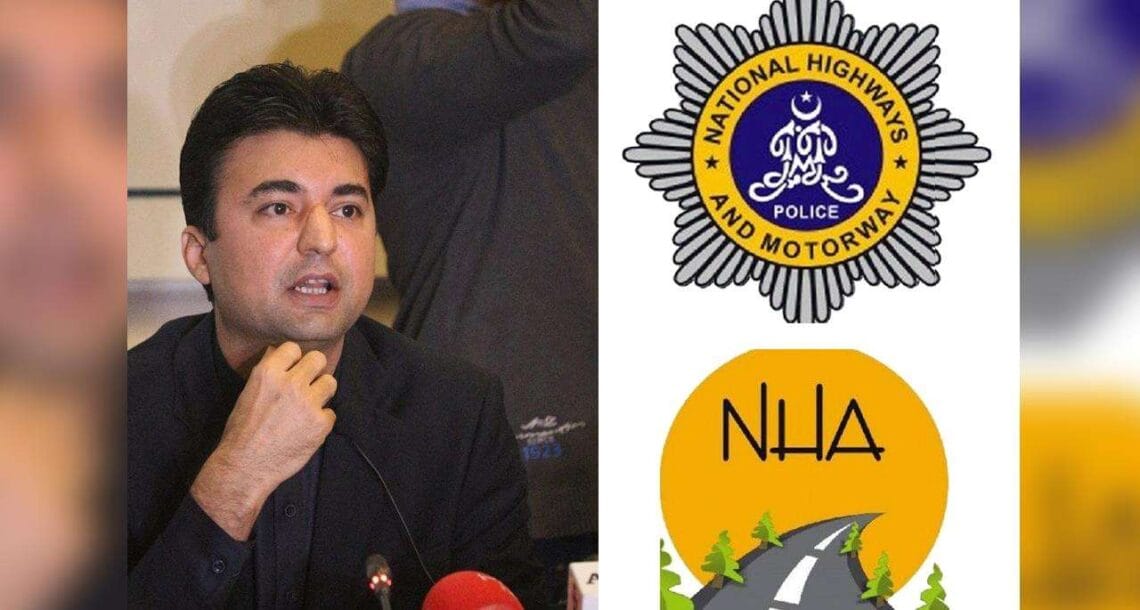 موٹر وے پولیس اور این ایچ اے کے اشتراک سے حکومت نے ہمسفر ایپ کا افتتاح کردیا