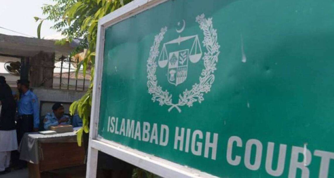 اسلام آبادہائی کورٹ کے نئے چیف جسٹس نے سابق چیف جسٹس ہائی کورٹ کے احکامات معطل کردیے