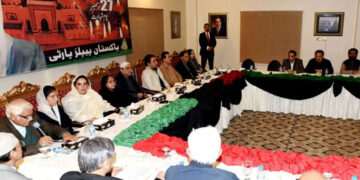 پاکستان پیپلز پارٹی کی مرکزی مجلس عاملہ کا اجلاس آج ہوگا