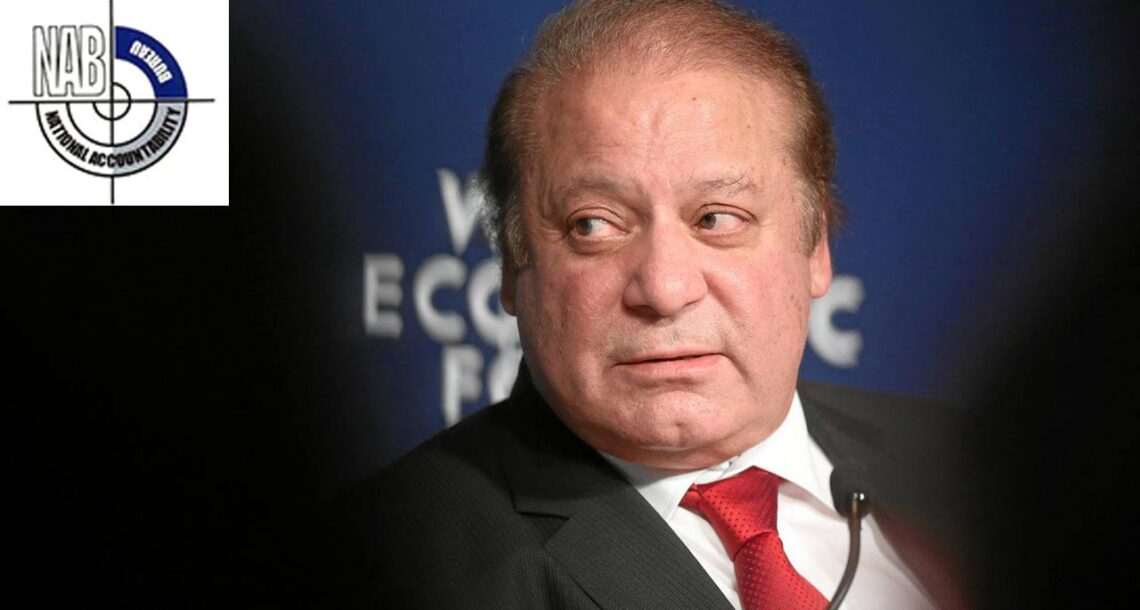 العزیزیہ فلیگ شپ ریفرنسز: نواز شریف کے وکلا یو کے لینڈ رجسٹری سے تصدیق شدہ دستاویزات جمع کرانے عدالت پہنچ گئے