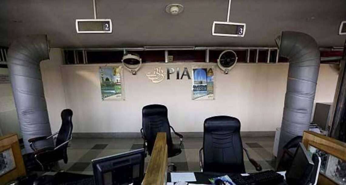 پی آئی اے  کے اہم ڈویژنز میں تبادلے اور تقرریوں کا نوٹیفیکیشن جاری