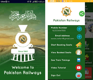 پاکستان ریلوے کا صارفین کی آسانی کے لیے موبائل ایپ متعارف