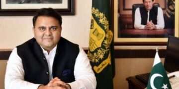 ایون فیلڈ ریفرنس، فواد چوہدری نے عدالتی فیصلے کو درست قرار دے دیا