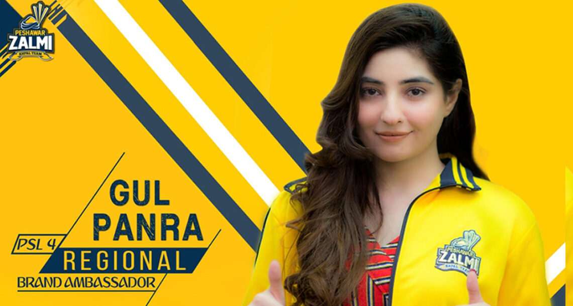 پشاور زلمی نے خوبرو گلوکارہ گُل پانڑہ کو چوتھے سیزن کے لیے اپنا علاقائی برانڈ ایمبیسڈر مقرر کرلیا