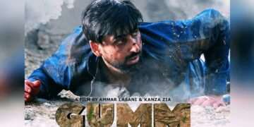 سال 2019 کی پہلی فلم گم آج پاکستان کے سنیماﺅں میں ریلیز