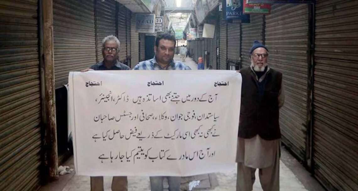 کراچی میں اردو بازار سے تجازوزات کے خاتمے کی ڈیڈ لائن کا آج آخری روز