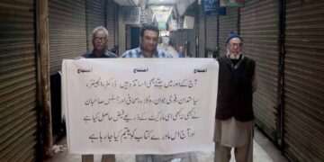 کراچی میں اردو بازار سے تجازوزات کے خاتمے کی ڈیڈ لائن کا آج آخری روز