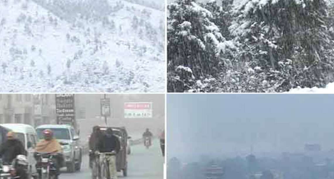 محکمہ موسمیات نے رواں ہفتے ملک کے بیشتر حصوں میں موسم خشک اور شدید سرد رہنے کی پیش گوئی کردی