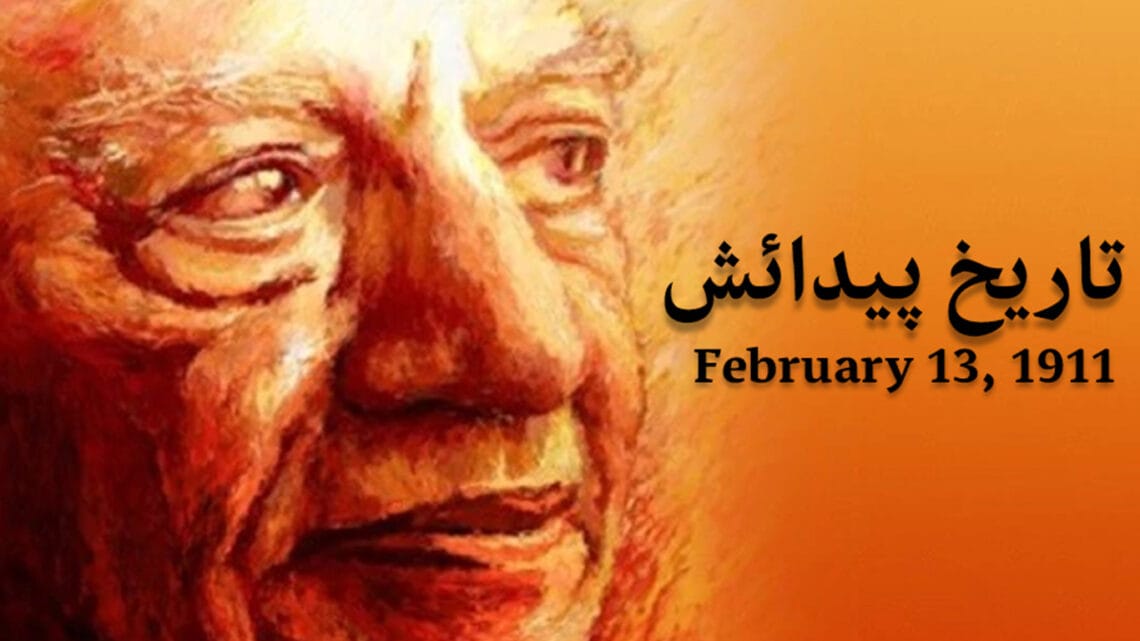 پاکستان کے مشہور شاعر فیض احمد فیض کی 108ویں سالگرہ