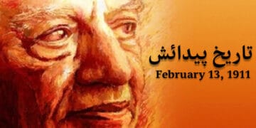 پاکستان کے مشہور شاعر فیض احمد فیض کی 108ویں سالگرہ