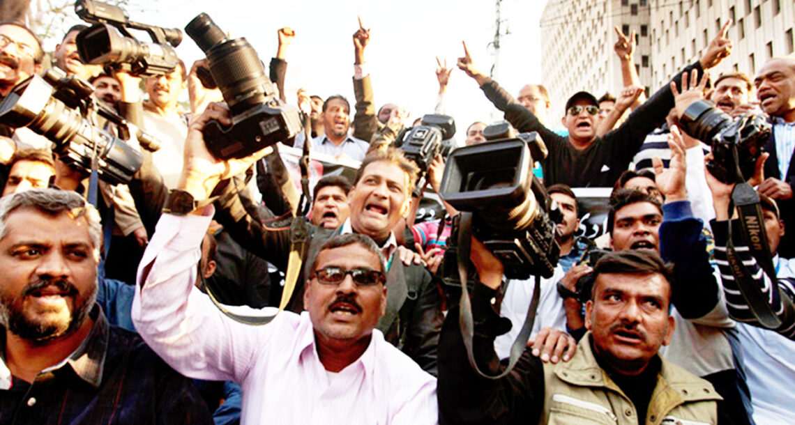 میڈیا ہاؤسز سے ملازمین کی جبری برطرفیوں اور تنخواہوں کی عدم ادائیگی کے خلاف احتجاج