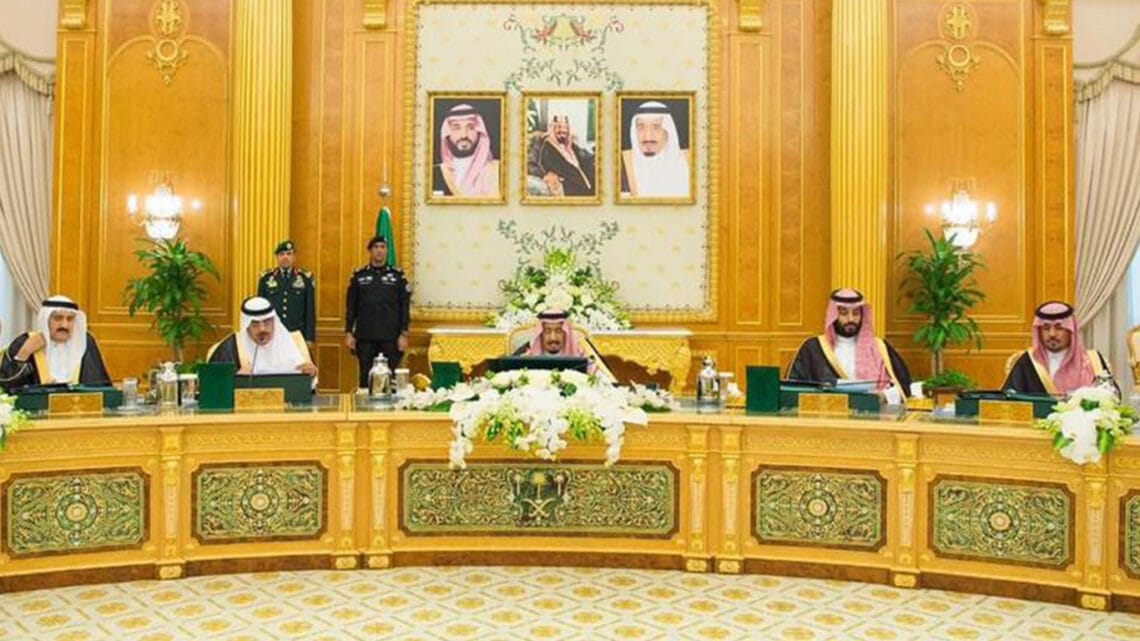 سعودی فرماں روا  نے آئل ریفائنری سمیت پاکستان میں معاہدوں کا مکمل اختیار وزراء کو دیدیا